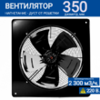 Вентилятор YWF4E-350B 102/34 B (220V) - kalorifer-rf.ru 