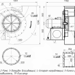 Дымосос ДН-8 (11,0/1000) - kalorifer-rf.ru 