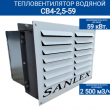 Тепловентилятор водяной СВ4-2,5-59 - kalorifer-rf.ru 